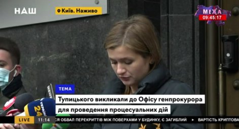 ​Глава КС не явился для вручения подозрения