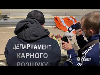 ​В Днепре задержали вооруженную банду, которая нападала на фермеров
