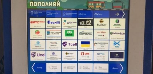 Vodafone Украина уличили в приеме платежей из оккупированного Крыма