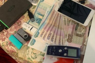 ФСБ РФ завербовали жительницу Херсонской области ФСБ РФ завербовали жительницу Херсонской области