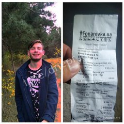 В Днепре трое подростков стреляли возле детской площадки
