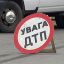 В Одессе мотоцикл насмерть сбил 19-летнюю девушку