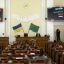 ​В Харьковском горсовете произошла стрельба