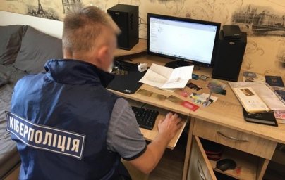 ​Вы Украине разоблачили 14 киберпреступников