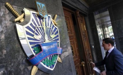 Бывшего правоохранителя подозревают в "отмывании" 120 млн гривен