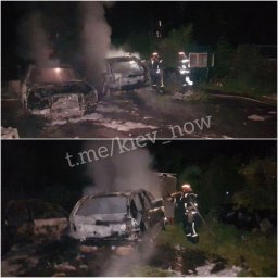 В Киеве на одной стоянке сгорели сразу Mercedes, BMW и Audi