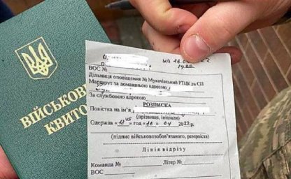 У Хмельницькому чоловіка засудили за ухилення від військової служби