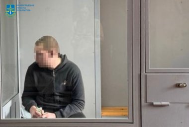 До 15 років ув'язнення засудили зрадника з Кіровоградщини