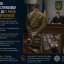 У Миколаєві військовослужбовця засудили до 9 років за збут наркотиків