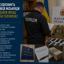 У Полтаві судитимуть експосадовця міськради за розкрадання понад 5 млн грн на телефонах для ЗСУ
