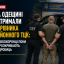 На Одещині затримали керівника районного ТЦК: правоохоронці поки не розкривають подробиць