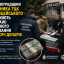 На Кіровоградщині працівника ТЦК та поліцейського підозрюють у продажі фіктивного бронювання за 8 тисяч доларів