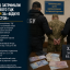 У Вінниці затримали військового ТЦК за хабарі за &laquo;відкуп від повісток&raquo;