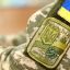 Шахрайство на допомозі ЗСУ: псевдовійськова видурила у волонтерів понад 100 тис. грн