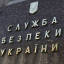СБУ затримала агента фсб, який наводив ракети на радіолокаційні станції ЗСУ