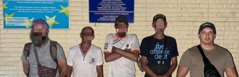 Трьох росіян та американця затримали на Дніпропетровщині за порушення міграційних правил