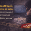Понад 218 тисяч гривень за добу: на Тернопільщині активізувалися телефонні шахраї