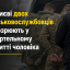 У Києві двох військовослужбовців підозрюють у смертельному побитті чоловіка