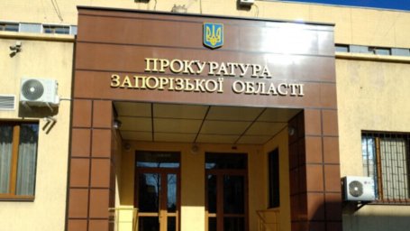 У Запоріжжі викрили схему розкрадання понад 3,7 млн грн бюджетних коштів