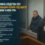 Начальника слідства СБУ на Полтавщині взяли під варту з заставою 5 млн грн