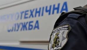 Інформація про замінування Черкаської облради не підтвердилася