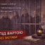 Напад на суддю у Дніпрі: чотирьох підозрюваних взяли під варту без застави