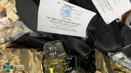 Поставив ЗСУ браковані балістичні окуляри на 60 млн грн і втік за кордон: викрито оборонну схему