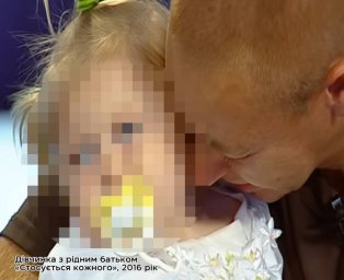 У Кривому Розі прийшла до тями 9-річна дівчинка, чию матір убив вітчим