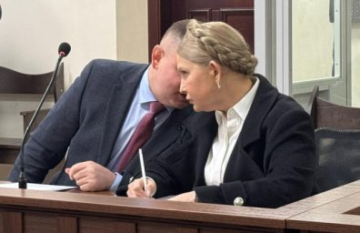 ВАКС частково арештував майно Юлії Тимошенко у справі про неправомірну вигоду