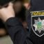 На Київщині депутата спіймали на хабарі за комунальну землю