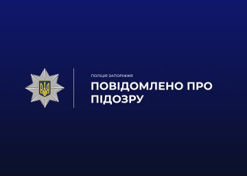 На Запоріжжі викрили 25-річного рецидивіста, який ошукував людей під приводом збору коштів на лікування На Запоріжжі викрили 25-річного рецидивіста, який ошукував людей під приводом збору коштів на лікування