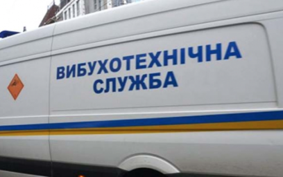 У Чернівцях повідомили про замінування навчального закладу