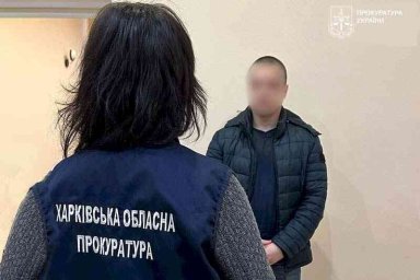 У Харкові перед судом постане агент рф, який передавав дані про ЗСУ та енергооб&rsquo;єкти