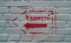 У Києві рецидивіст напав на пенсіонерку в укритті