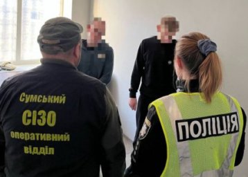 У Сумах судитимуть ув’язнених та їхніх спільників, які ошукували громадян
