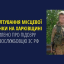 Російський військовий отримав підозру за зґвалтування жінки на Харківщині