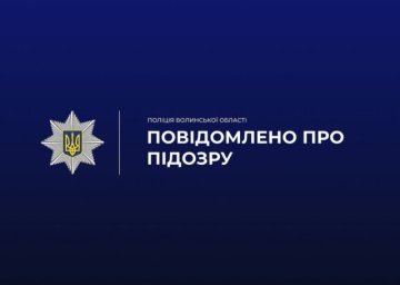 У Луцьку чоловіка підозрюють у вбивстві власної матері У Луцьку чоловіка підозрюють у вбивстві власної матері