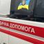 У Павлограді нетвереза жінка впала у шахту ліфта недобудови