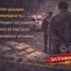 25 тисяч доларів за &laquo;інвалідність&raquo;: на Київщині затримали чоловіка за підозрою у зловживанні впливом