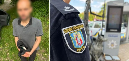 У Києві росіянин-рецидивіст обікрав 77-річну жінку