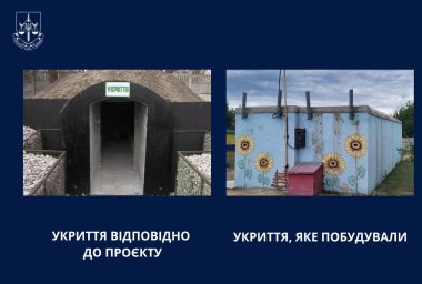 Ексголова громади на Дніпропетровщині постане перед судом за закупівлю неякісних укриттів
