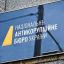 У Києві затримали двох адвокатів, які намагалися підкупити суддю
