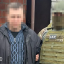У Дніпрі затримали двох агентів РФ, які коригували атаки на місто
