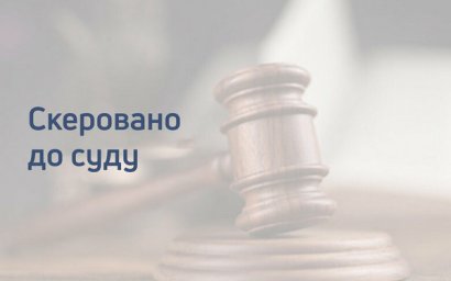 На Полтавщині судитимуть чоловіка, обвинуваченого у вбивстві дворічної дитини