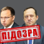 Двоє російських суддів отримали підозру від СБУ за вироки азовцям