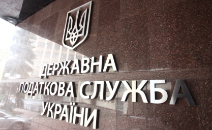 Голову податкової Сумщини Кіяшко підозрюють у корупції та незаконному виїзді з України
