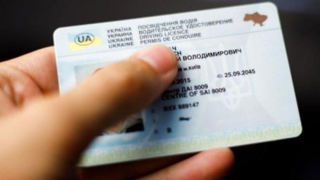На Полтавщині тракториста судять за використання підробленого посвідчення