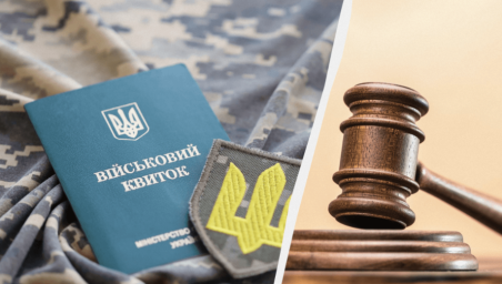 У Харкові чоловіка засудили до трьох років в’язниці за ухилення від мобілізації