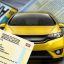 В Україні викрили масштабну корупційну схему імпорту авто через західні області