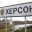 Суд у Миколаєві розглядає справу мешканця Херсонщини за співпрацю з окупантами